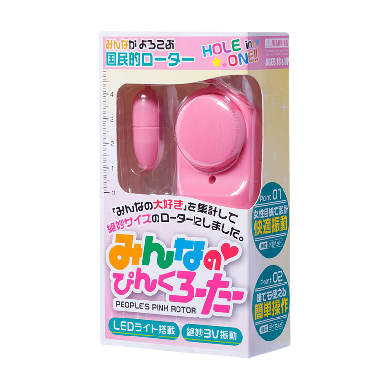 みんなのぴんくろーたー