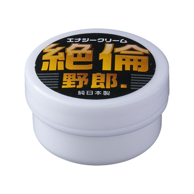 エナジークリーム絶倫野郎.