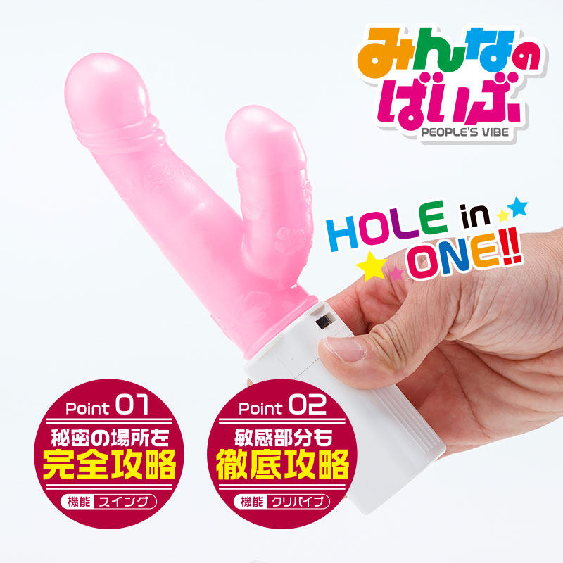 みんなのばいぶ
