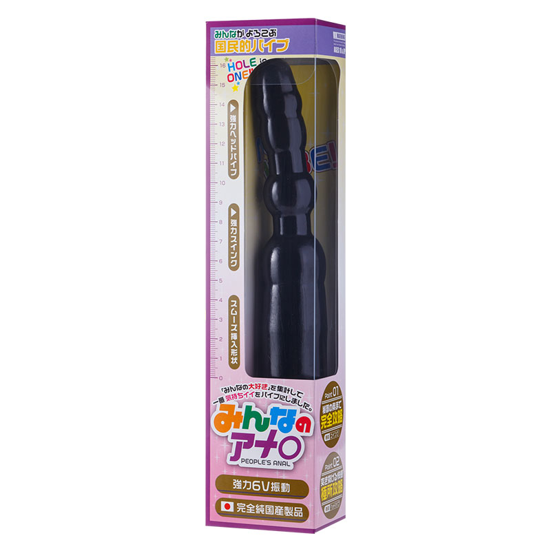 みんなのアナ○