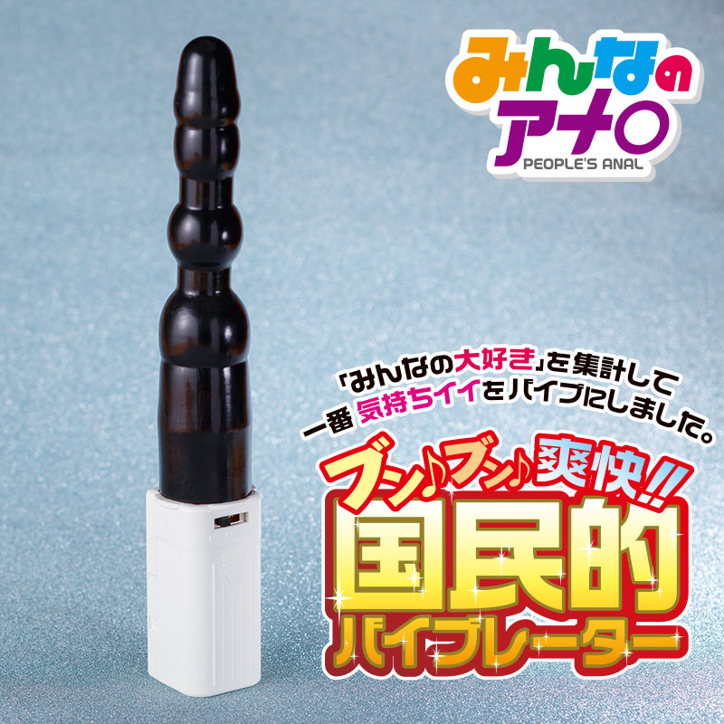 みんなのアナ○