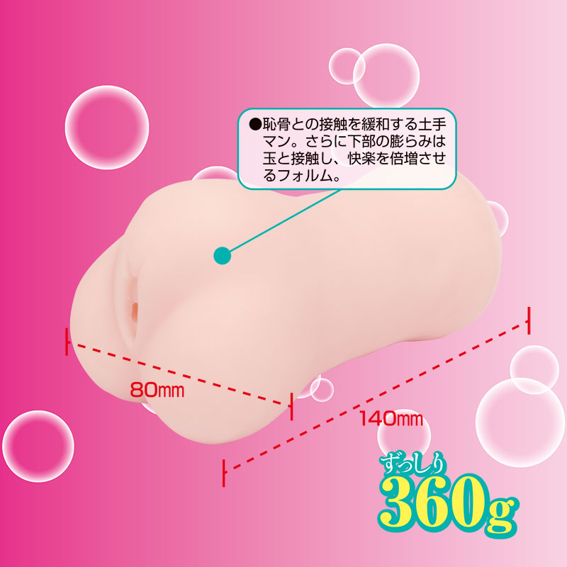 完性名器あなよろし極柔ソフト