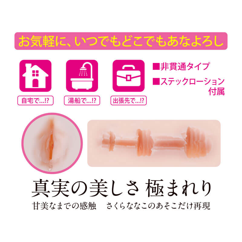 あなよろしミニホールあなよろしミニホール